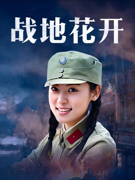 高難度姿勢操翻女神 1V